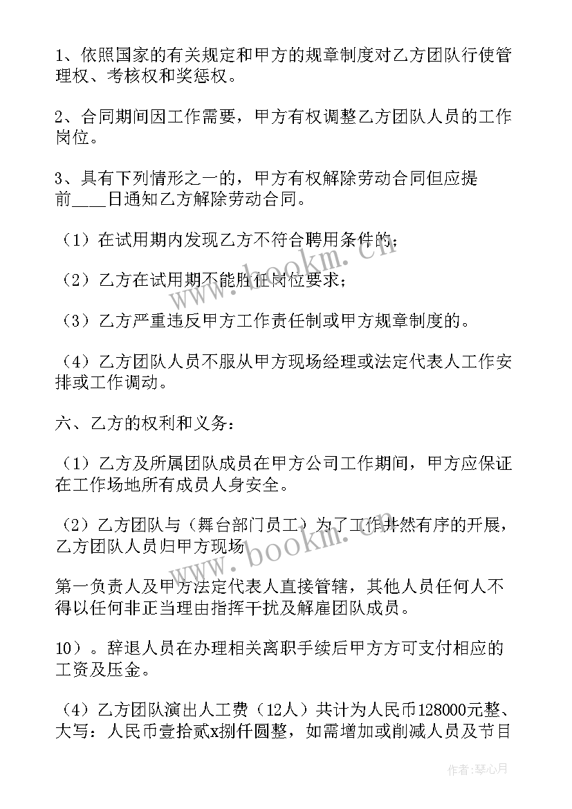 2023年新能源汽车租赁合同(大全5篇)