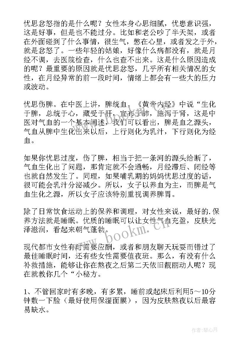 给树浇水活动心得体会(优质10篇)