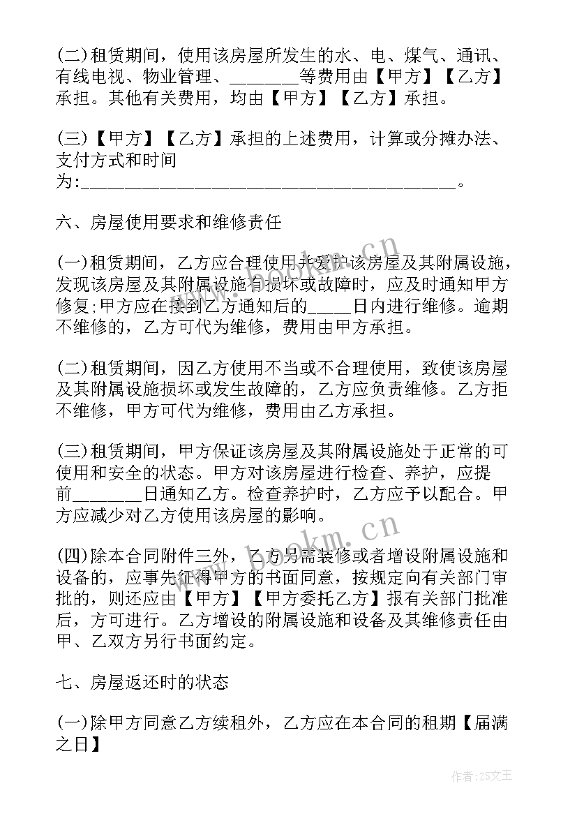 档口租赁合同简易 市场门面租赁合同(优质10篇)