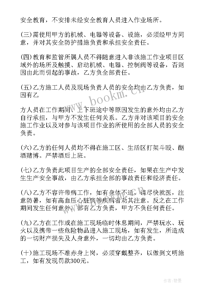 2023年个人与个人签的协议有法律效益吗(精选7篇)