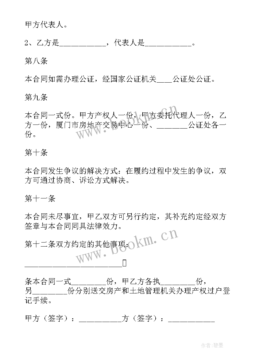 2023年个人与个人签的协议有法律效益吗(精选7篇)