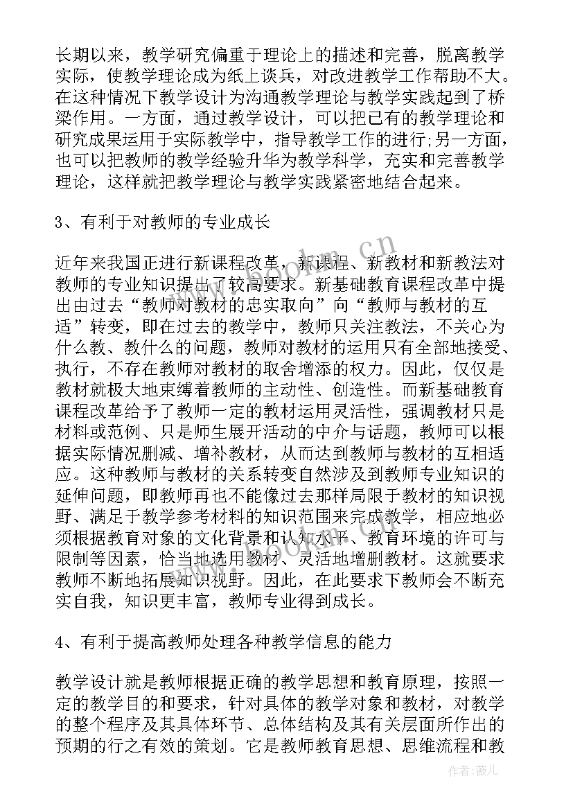 2023年集合心得体会 心得体会集合(通用7篇)