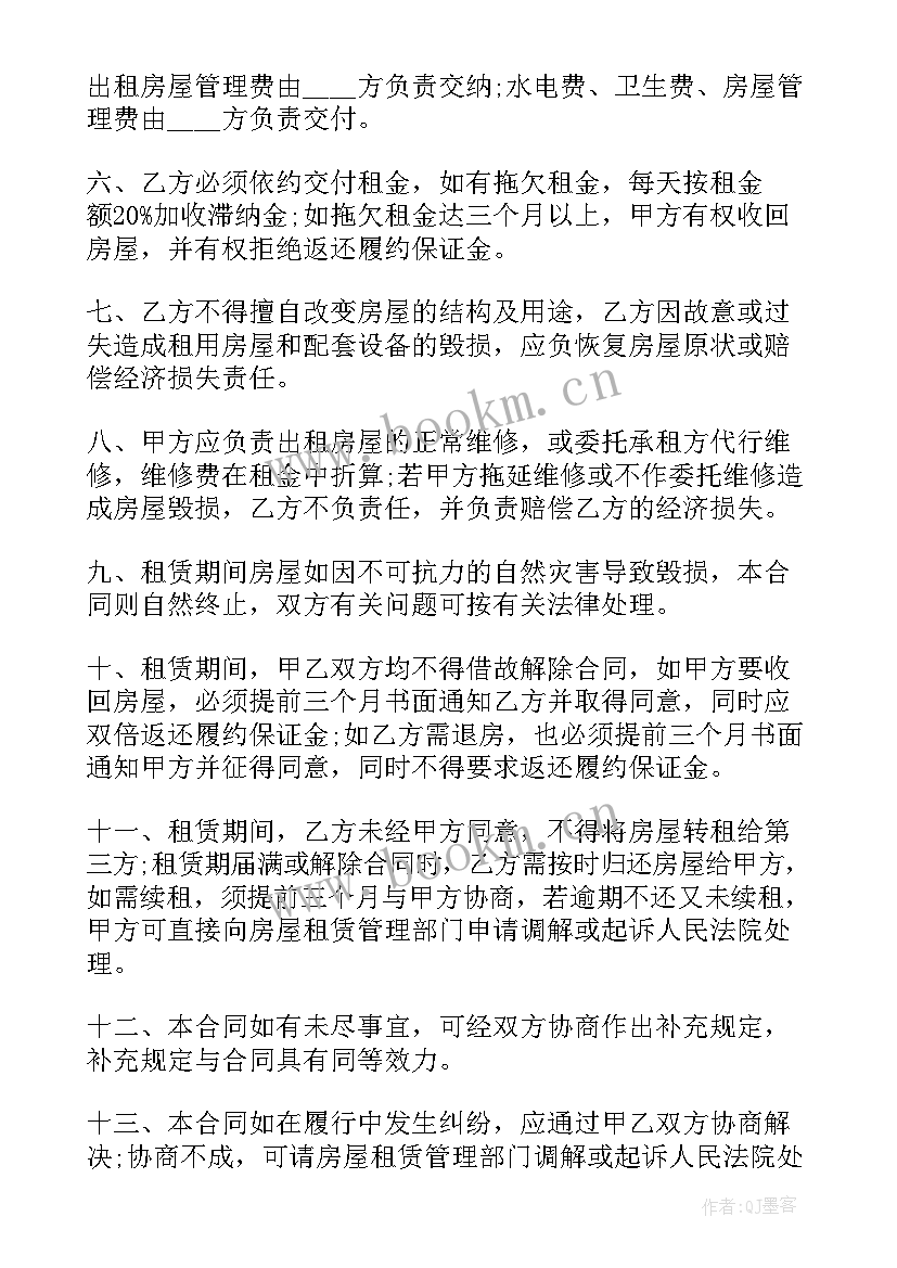 2023年孩子入学租赁合同办(模板5篇)