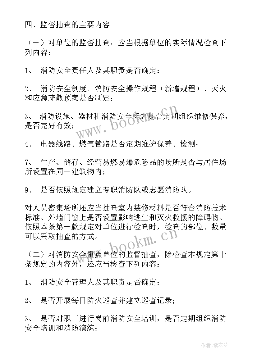 房建项目年度工作总结(大全5篇)