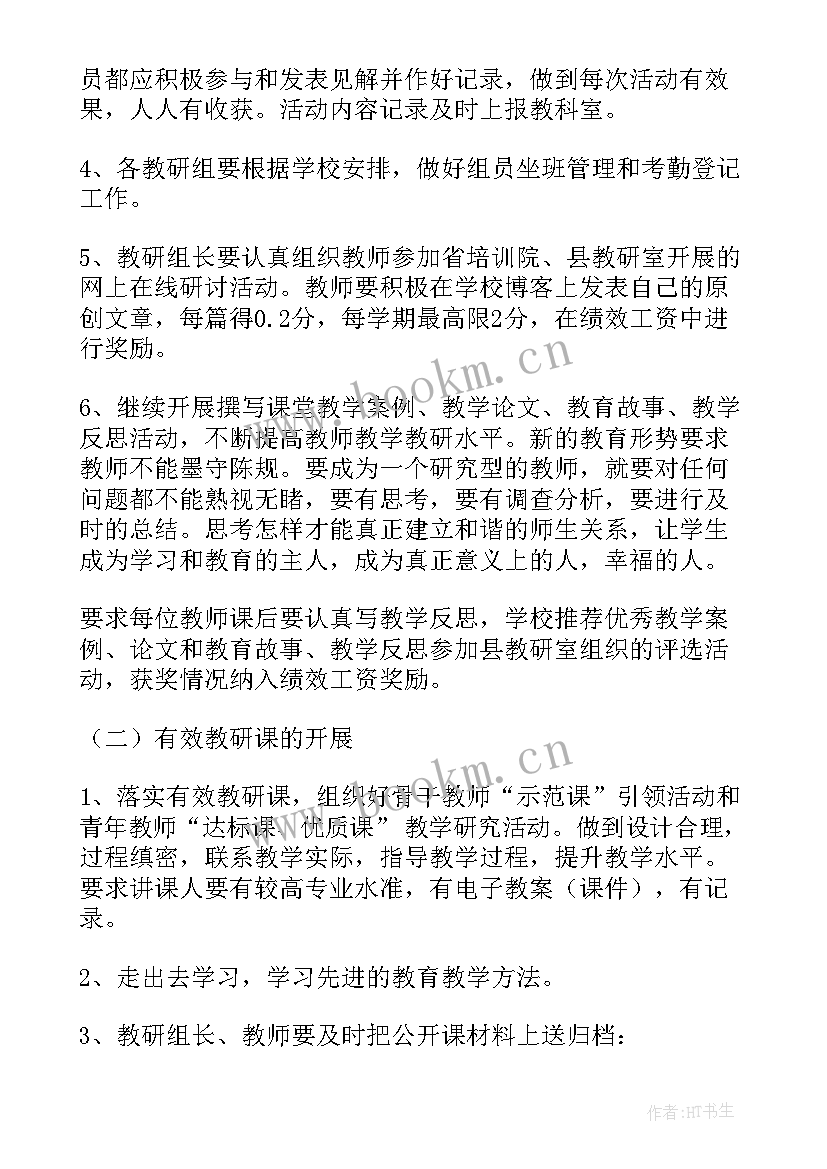 纠察部年度总结(大全7篇)