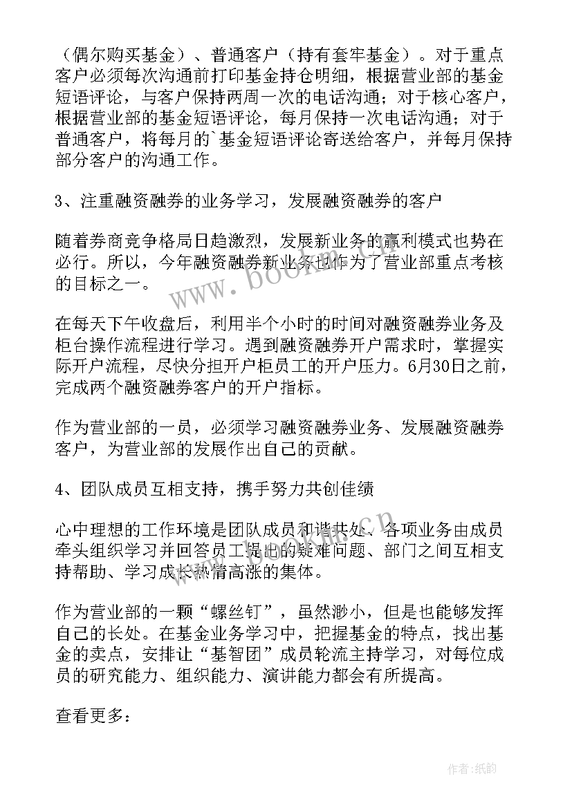 测绘公司生产工作计划 测绘公司防疫工作计划共(精选6篇)