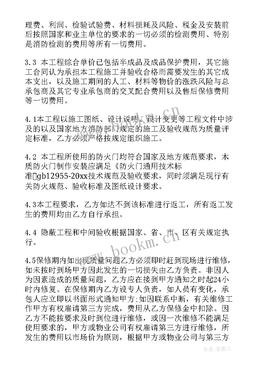 柜子安装协议合同(模板8篇)