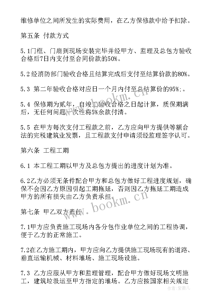 柜子安装协议合同(模板8篇)