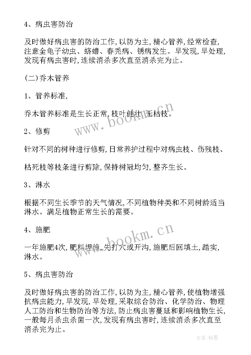 2023年兼职项目加工合同(优秀5篇)