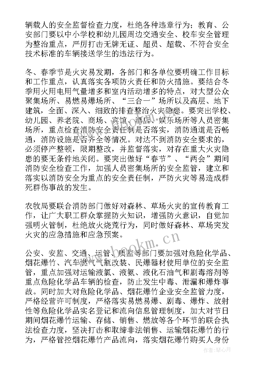 2023年如何写季度工作计划(汇总8篇)