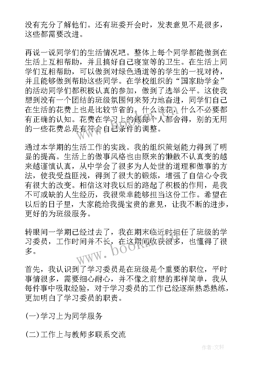 2023年街舞社学期工作总结 大学生街舞社团年终工作总结(优秀5篇)