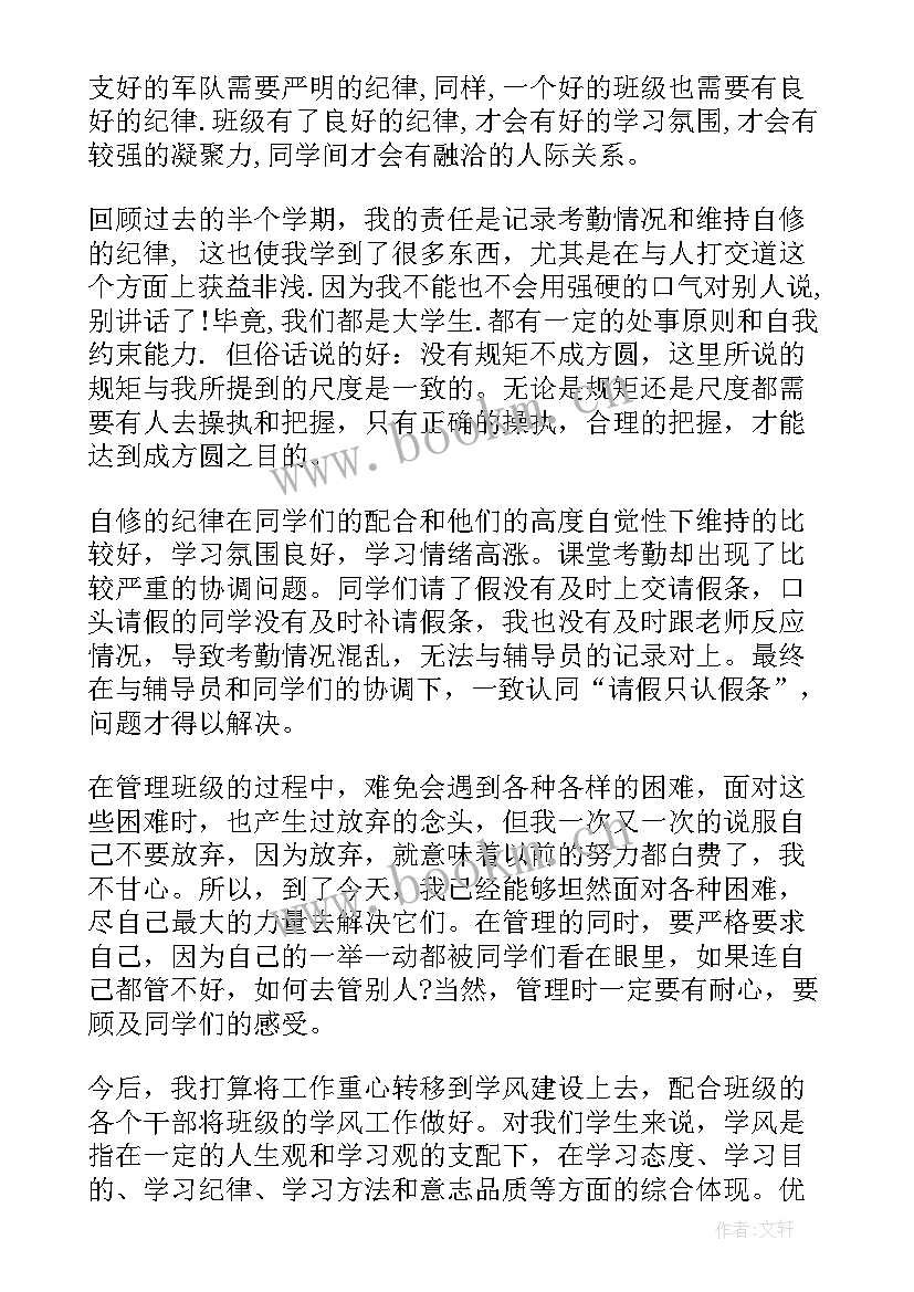 2023年街舞社学期工作总结 大学生街舞社团年终工作总结(优秀5篇)