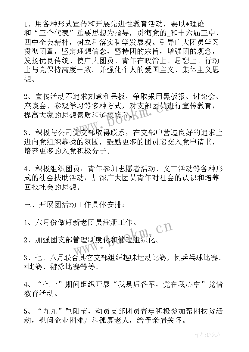 评审机构评审工作总结(汇总5篇)