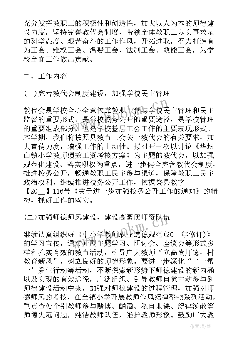 最新驾校考场服务计划实施方案(精选10篇)