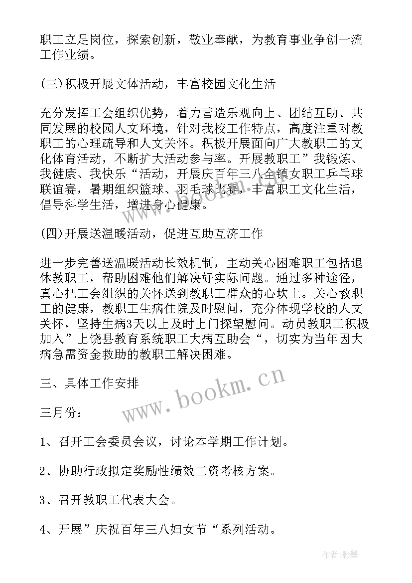 最新驾校考场服务计划实施方案(精选10篇)