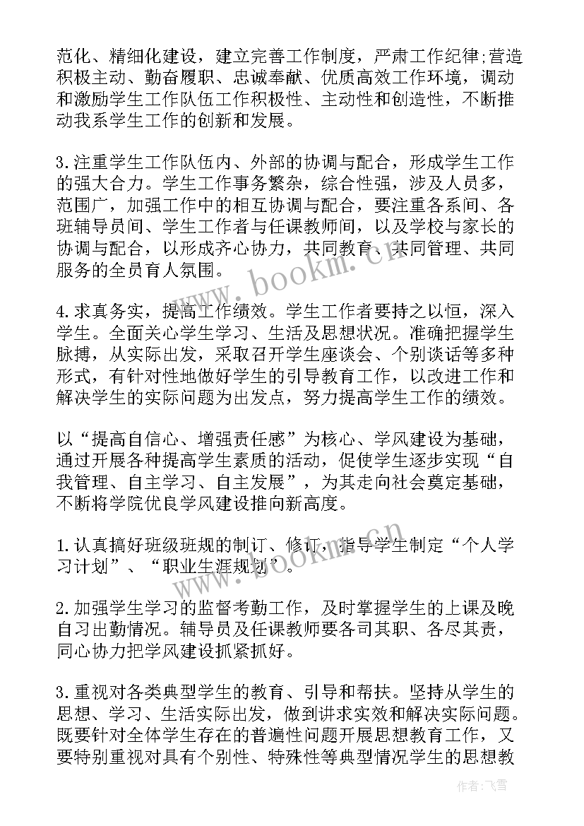 2023年海关党支部工作总结(大全6篇)