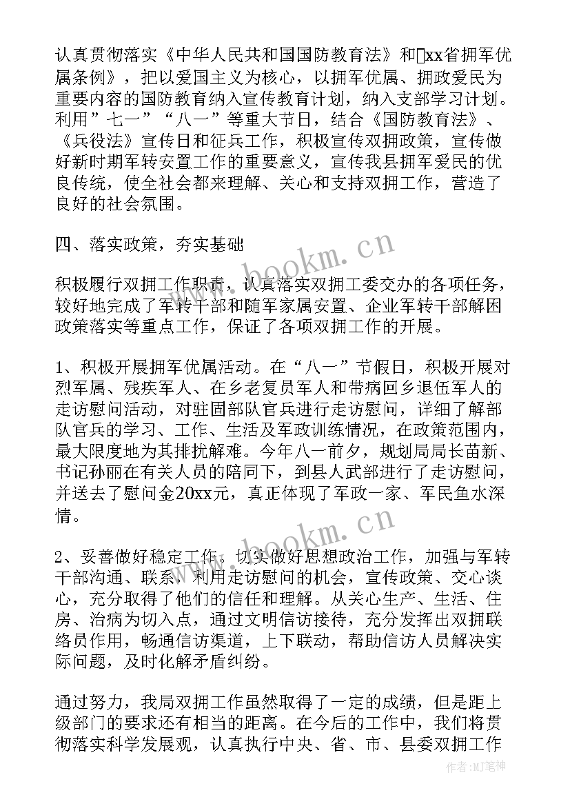 最新新入职政府部门心得体会(精选7篇)