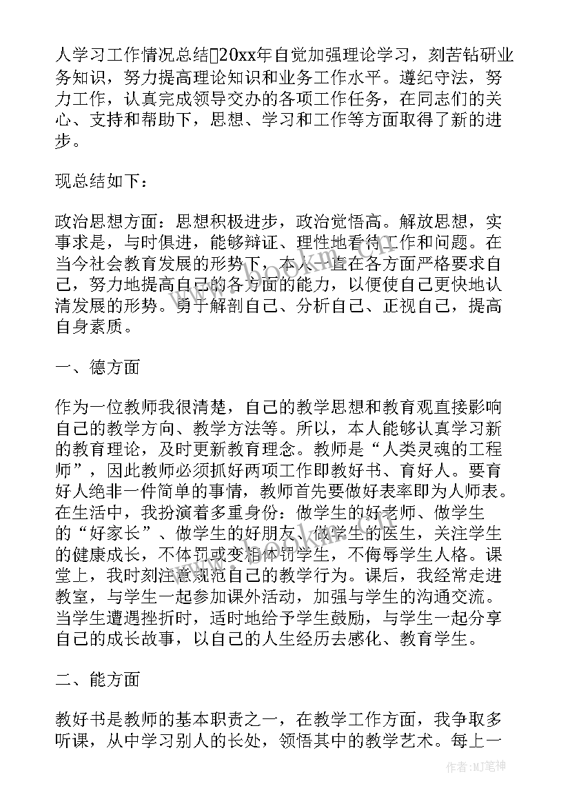 最新新入职政府部门心得体会(精选7篇)