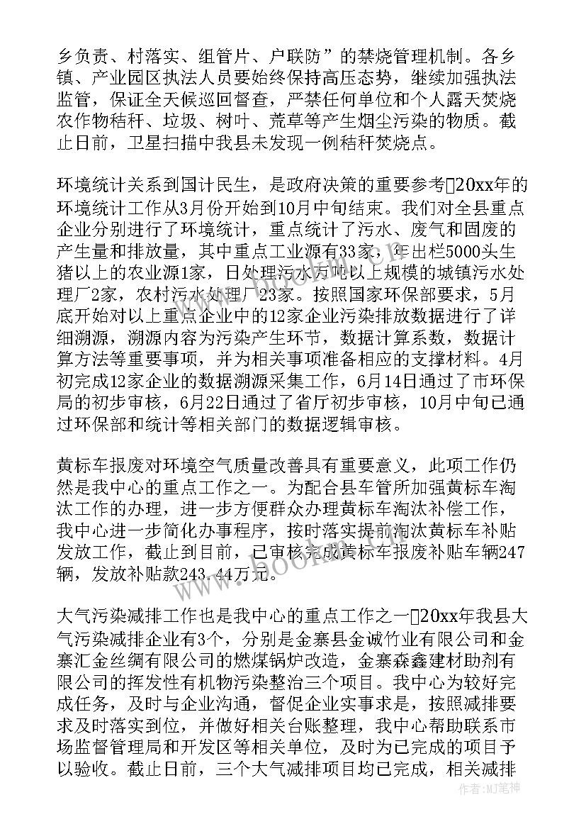 2023年转正未来工作计划(通用5篇)