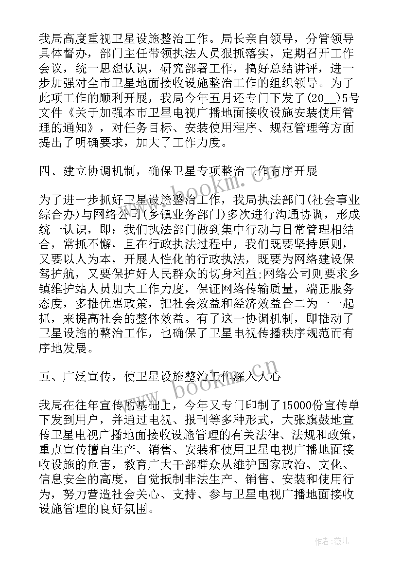 物业秩序主管工作总结 物业秩序主管年终工作总结(汇总7篇)