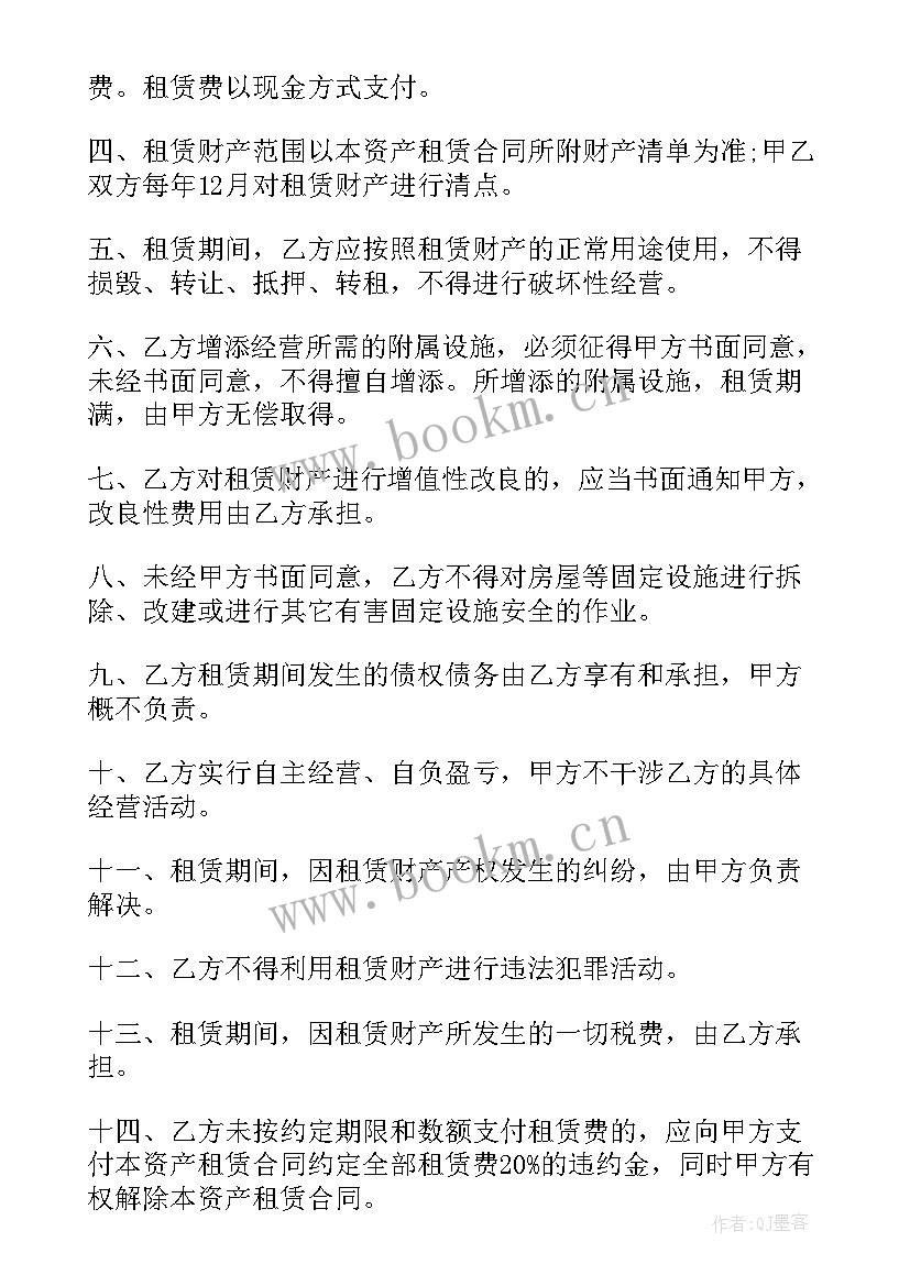 2023年采沙场租赁合同(优质10篇)