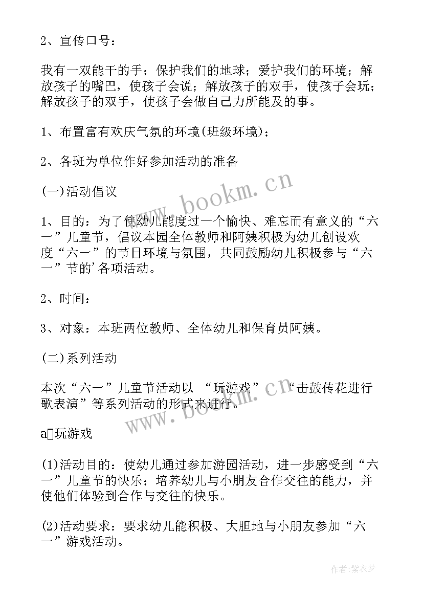 课堂教学实施情况小结(优质7篇)