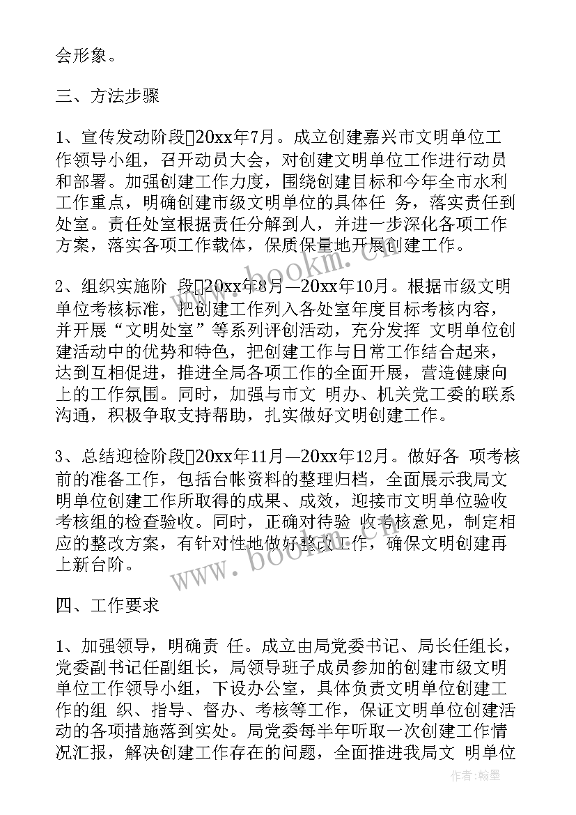 农商银行支行工作总结(优秀6篇)