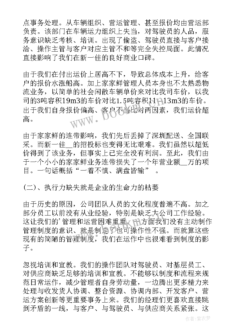 橱柜销售月度工作计划(大全5篇)