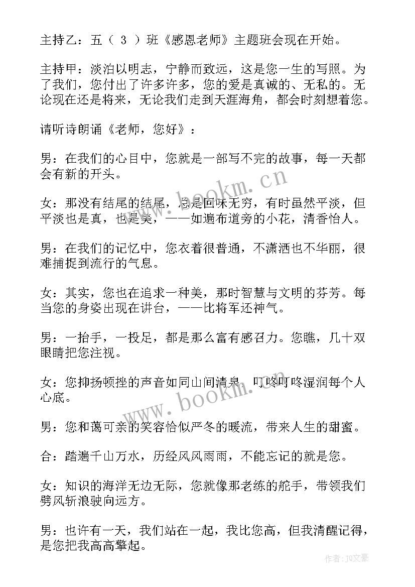 最新与宿舍的活动方案(大全5篇)