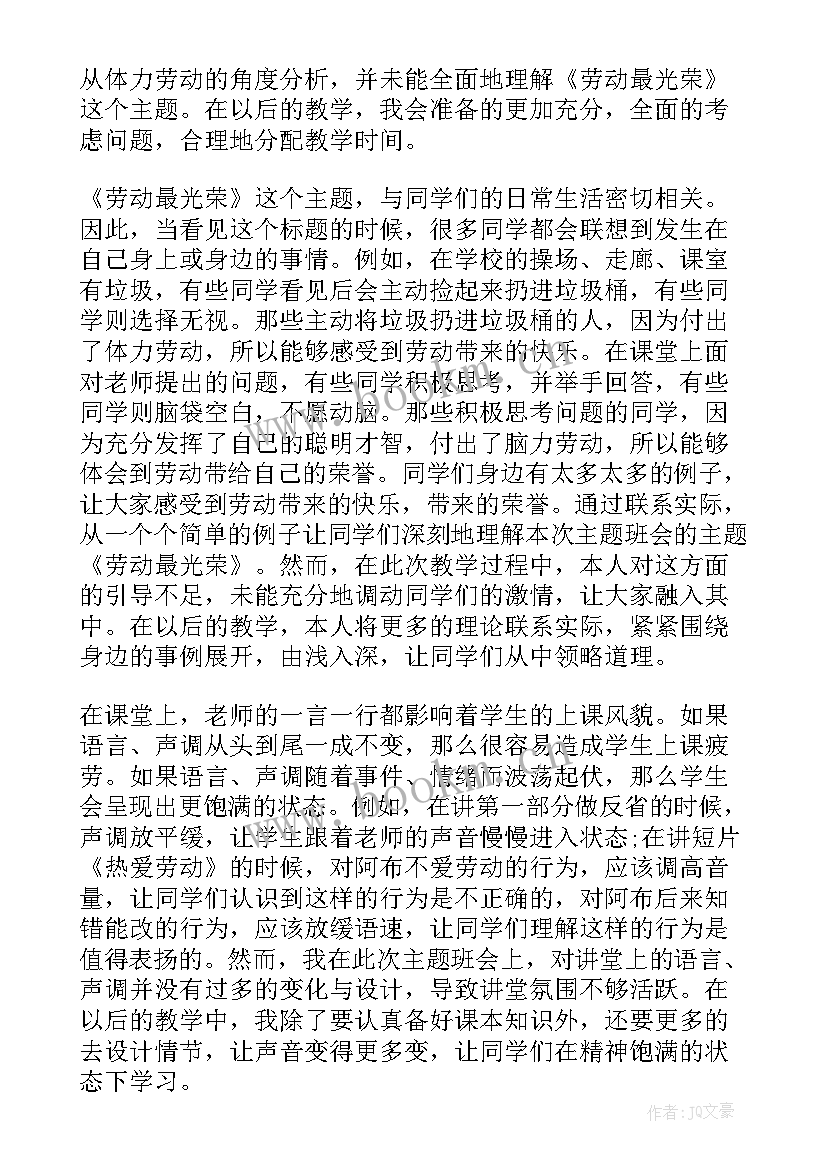 最新与宿舍的活动方案(大全5篇)