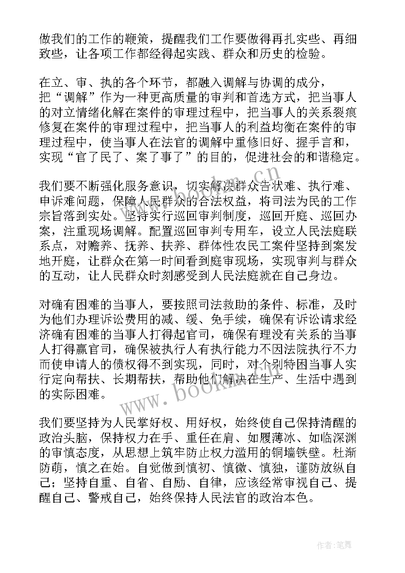 2023年仲裁院案件审理庭工作总结汇报 案件审理工作总结(精选5篇)