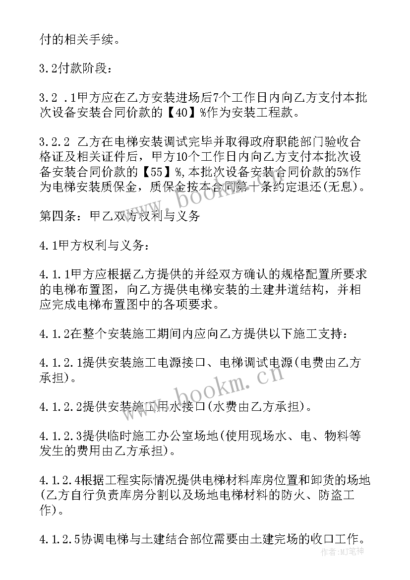 最新消防合同简单版(实用5篇)