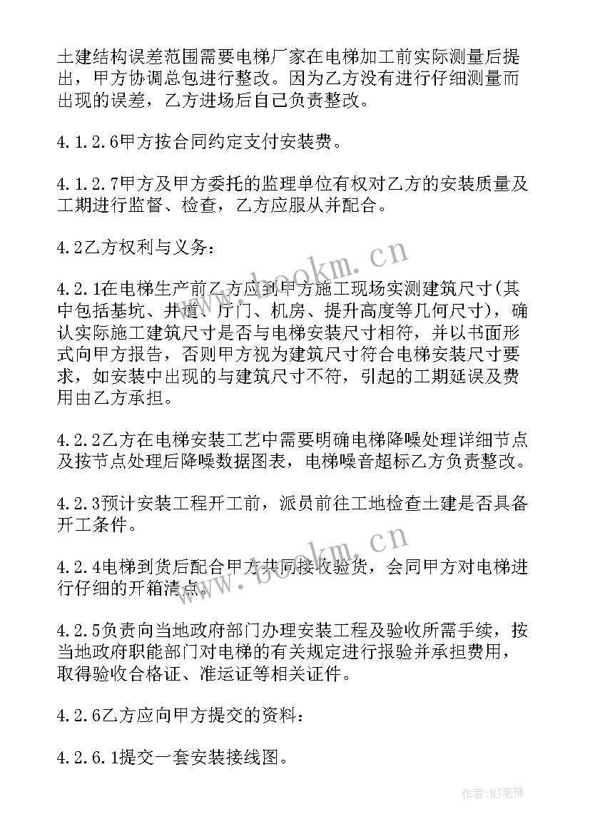 最新消防合同简单版(实用5篇)