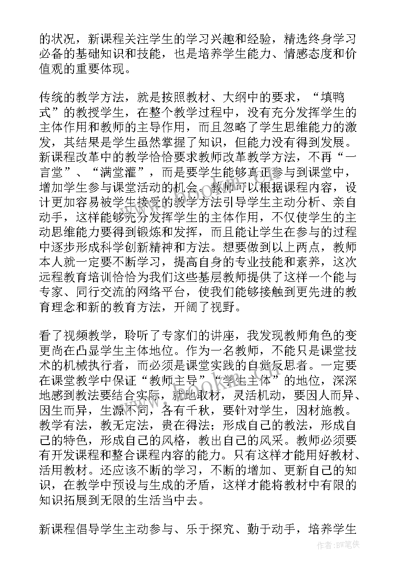 观看普法视频心得体会(优质9篇)