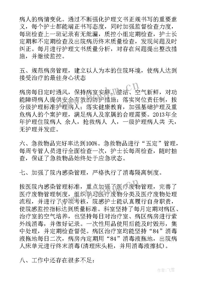 2023年肿瘤专科护士工作计划 肿瘤门诊护士工作计划(实用5篇)