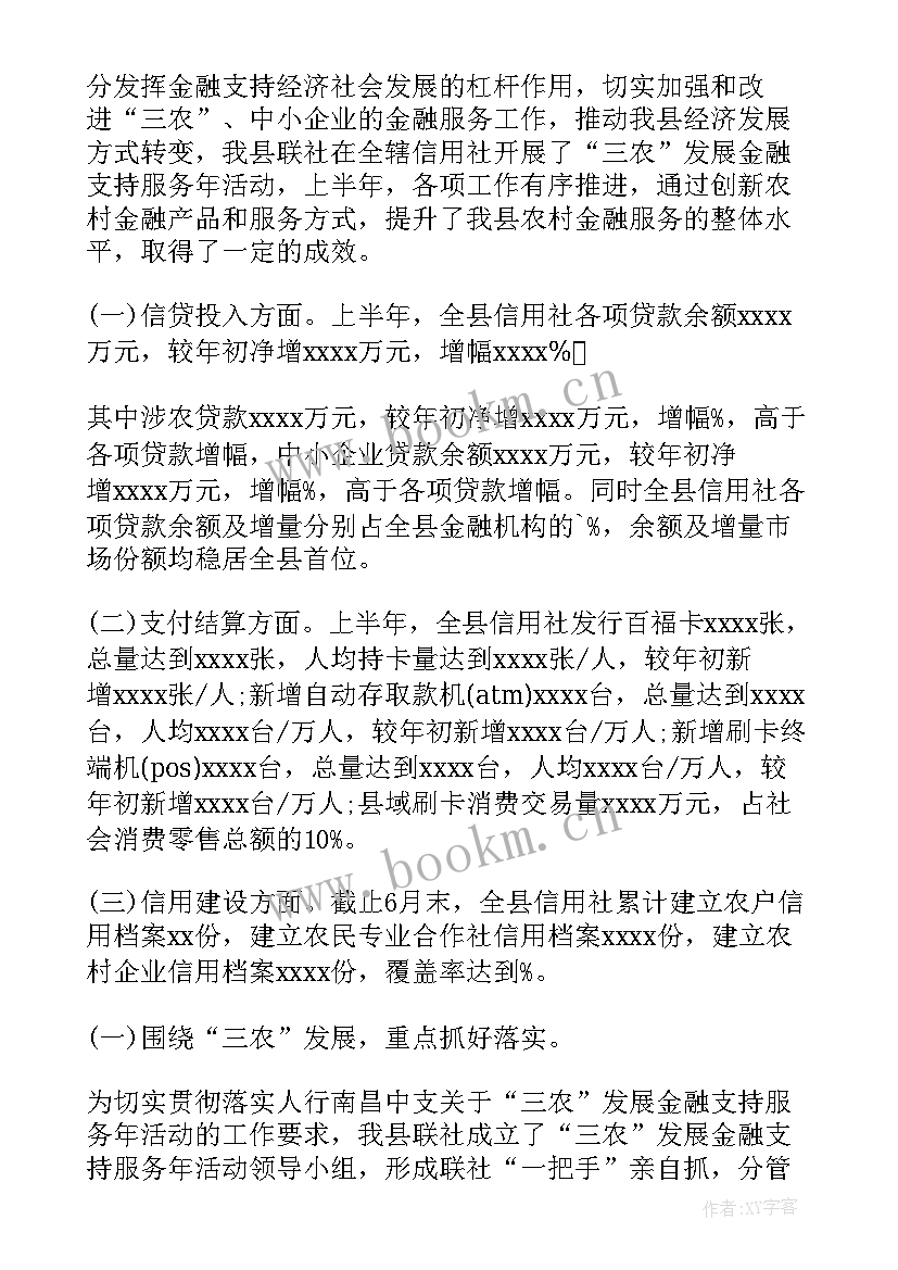 2023年动物防疫工作报告 下阶段动物防疫工作计划共(汇总5篇)