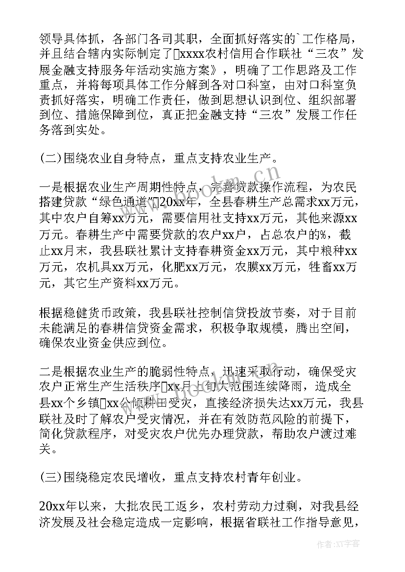 2023年动物防疫工作报告 下阶段动物防疫工作计划共(汇总5篇)