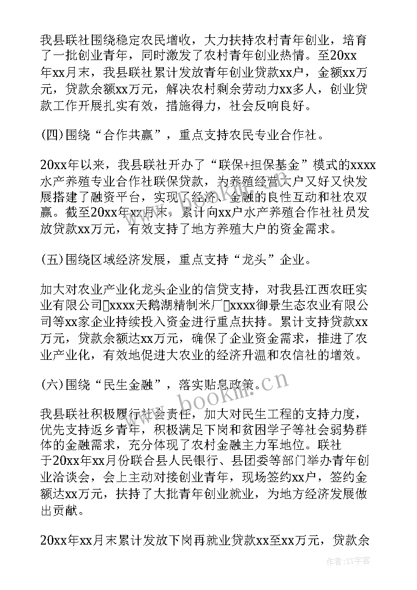 2023年动物防疫工作报告 下阶段动物防疫工作计划共(汇总5篇)