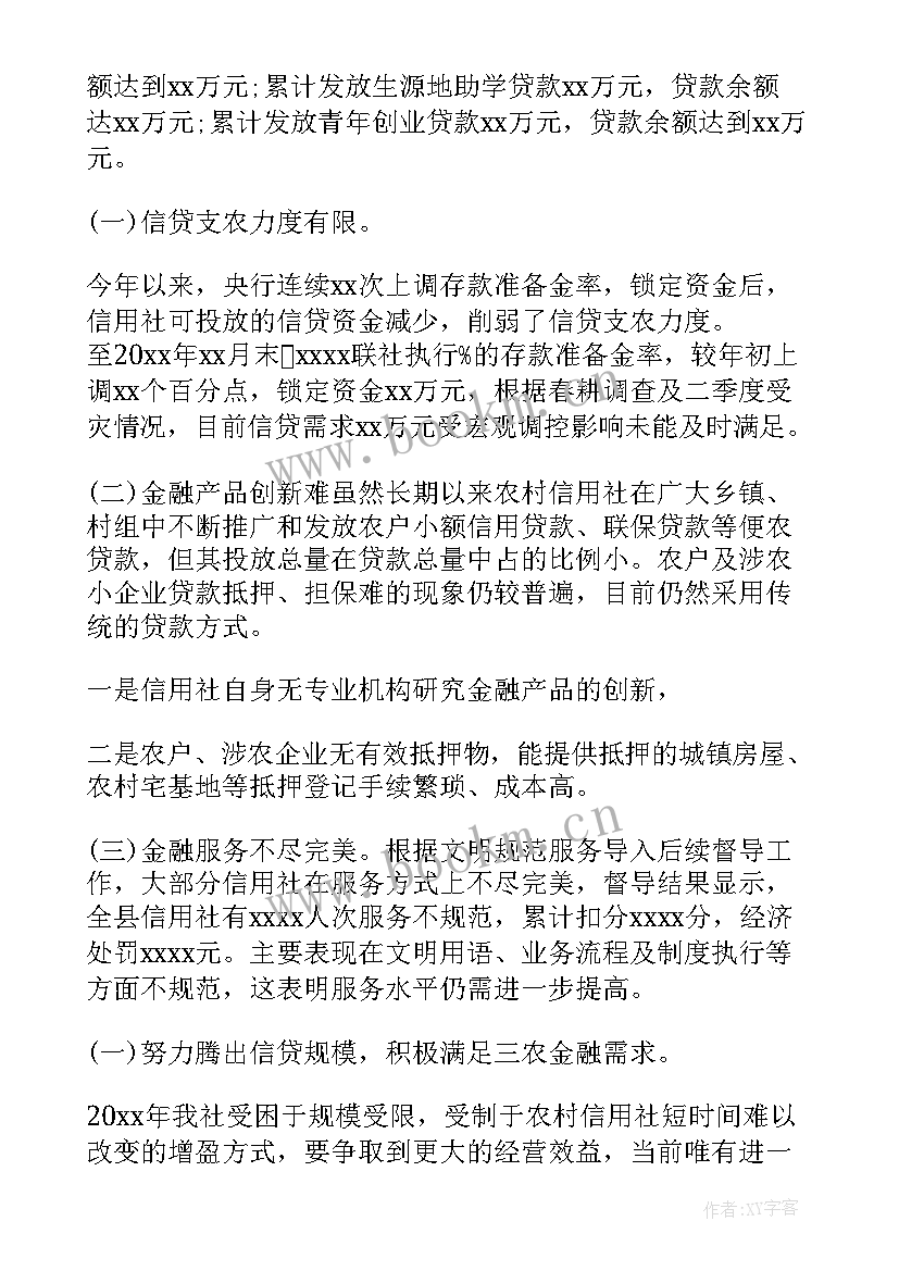 2023年动物防疫工作报告 下阶段动物防疫工作计划共(汇总5篇)