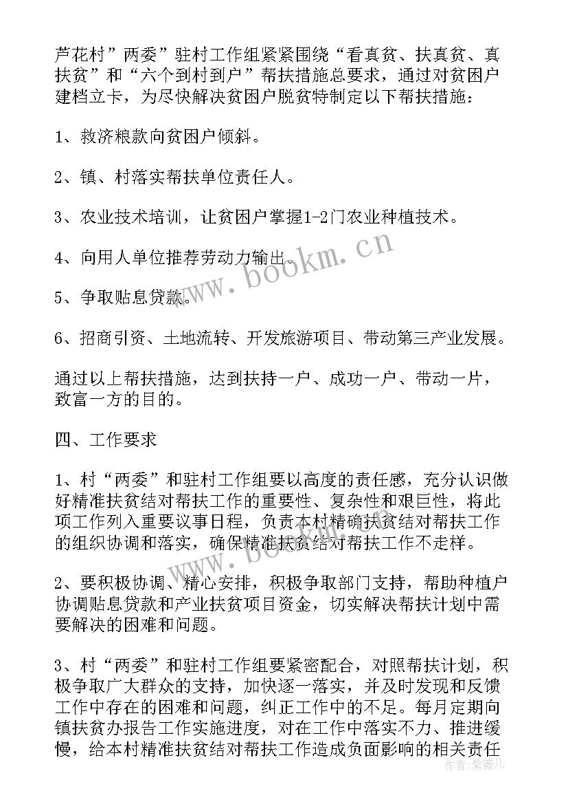 2023年学校年度消防工作计划(优秀9篇)