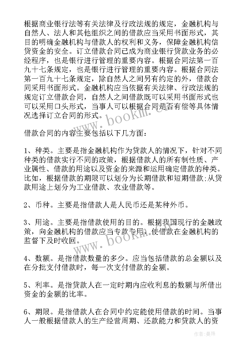 最新乙方可以终止协议吗(大全7篇)