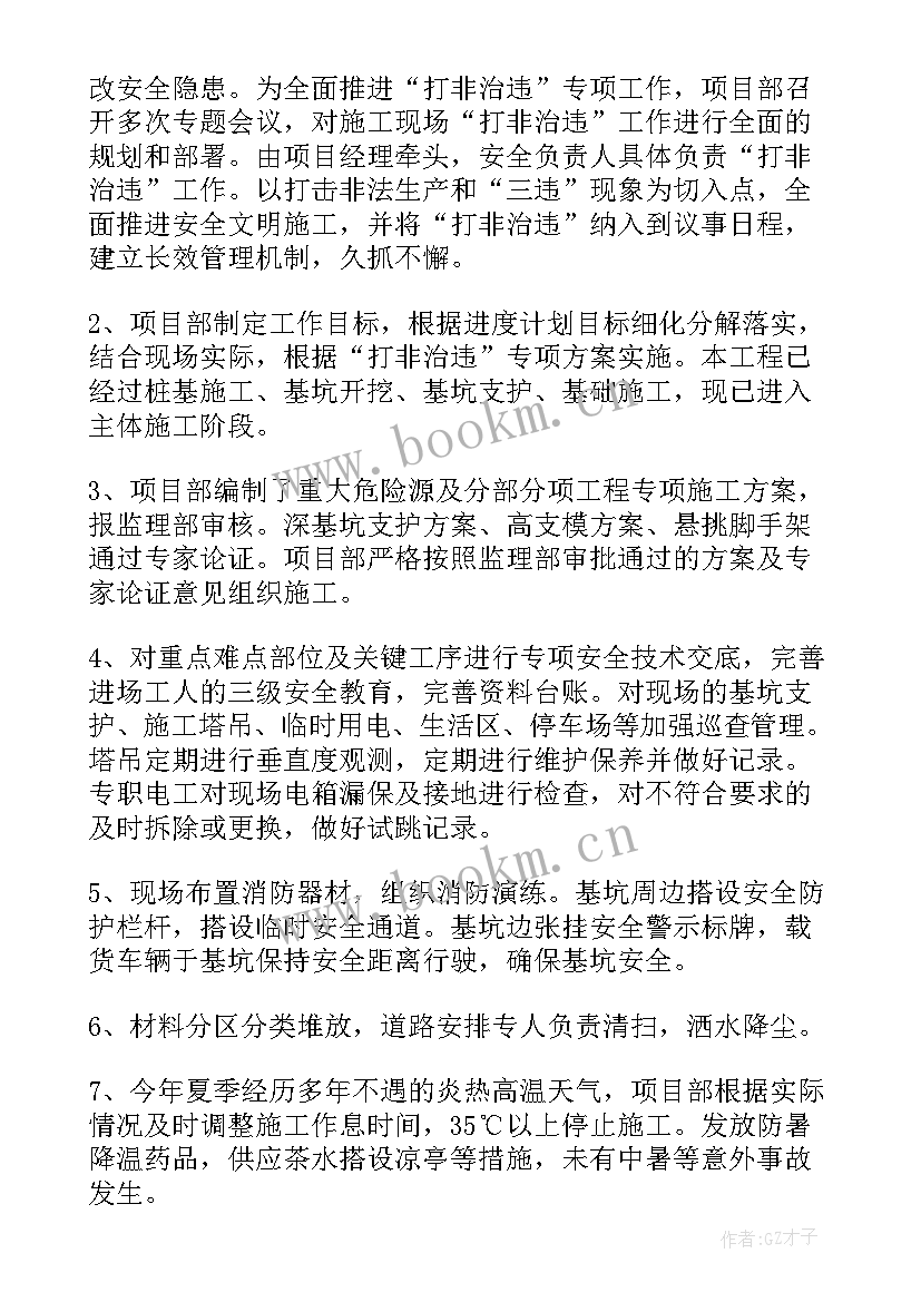 2023年打击非法药品回收工作总结 打击非法行医工作总结(优秀5篇)