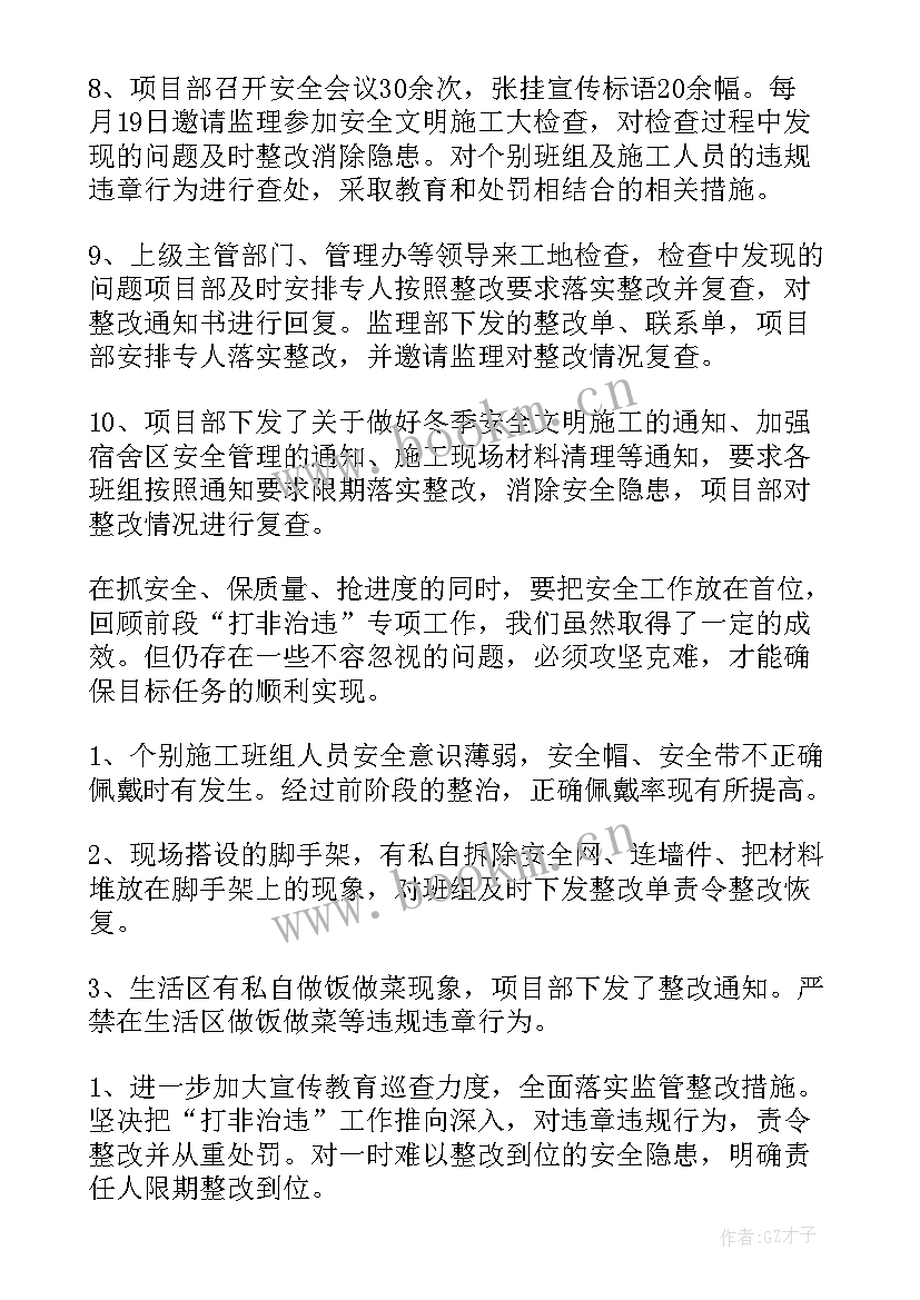 2023年打击非法药品回收工作总结 打击非法行医工作总结(优秀5篇)