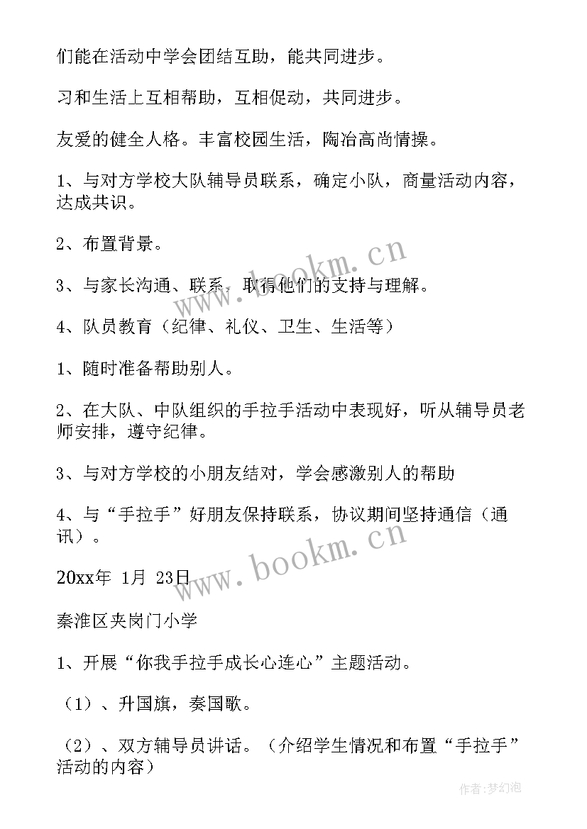 2023年秦淮区年工作总结(模板7篇)