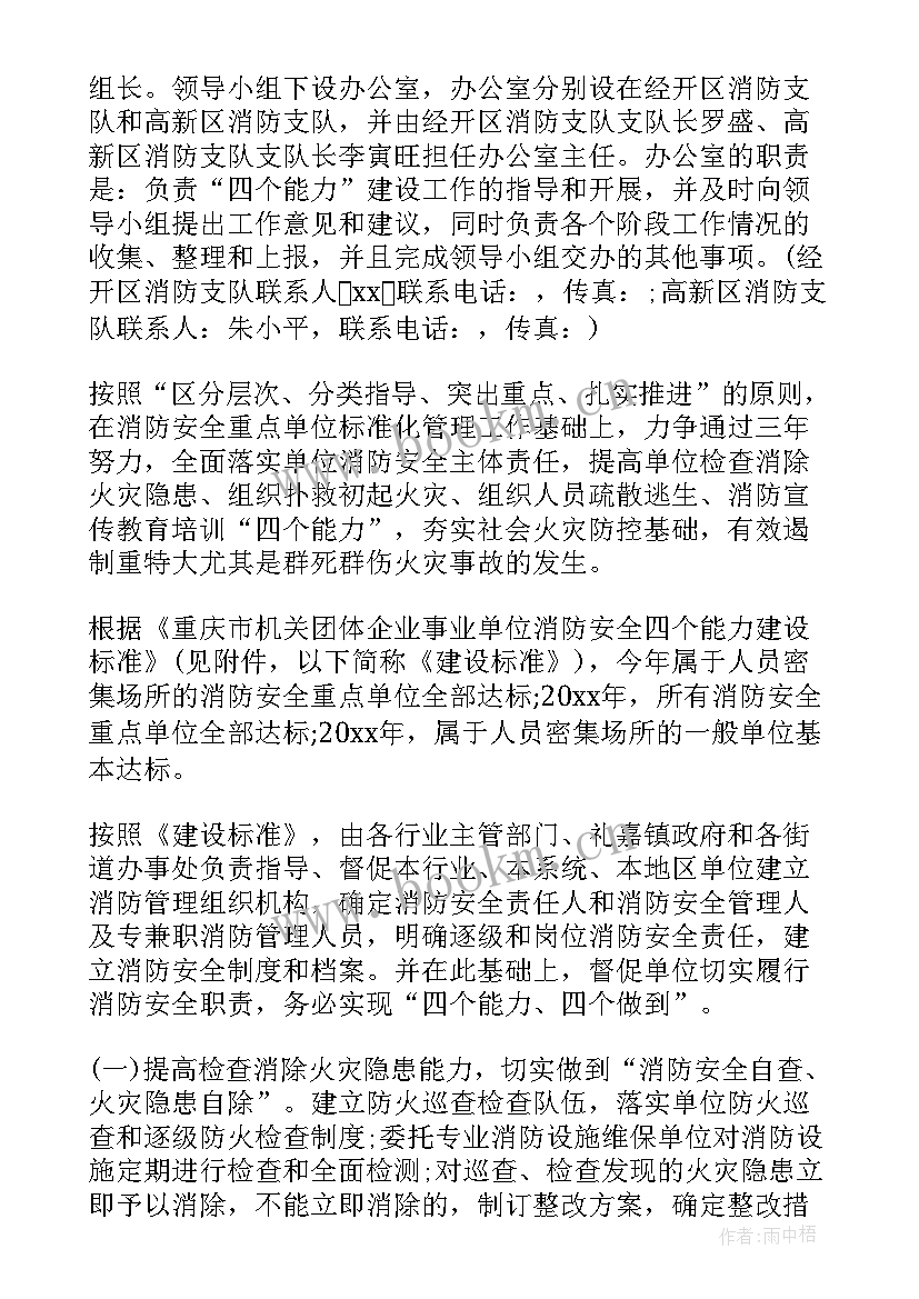 最新医院电工工作总结(优质8篇)