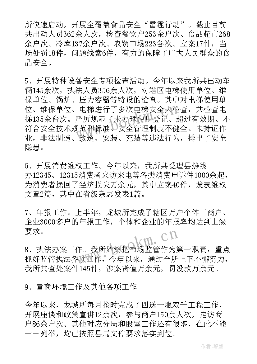 2023年诚信质量服务价格标语(精选5篇)