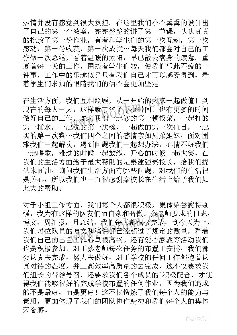 2023年公安局办公室个人工作总结 实习个人工作总结(大全7篇)