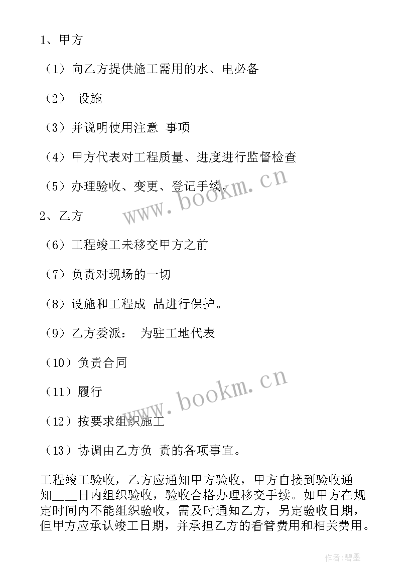 2023年楼梯安装要求 电梯安装合同(汇总10篇)