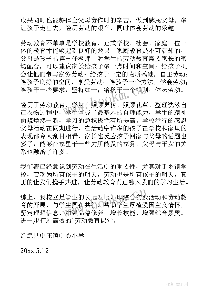 阶段性工作总结(实用7篇)