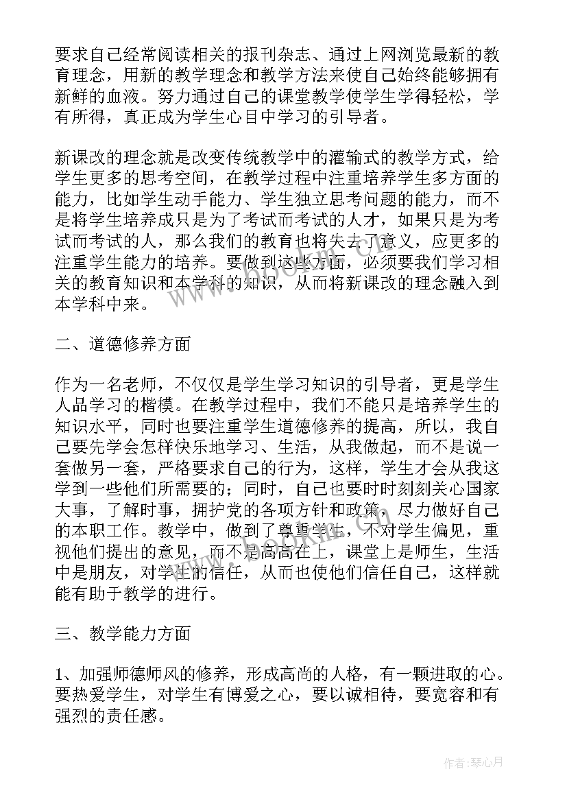 最新茶叶店工作计划(大全8篇)